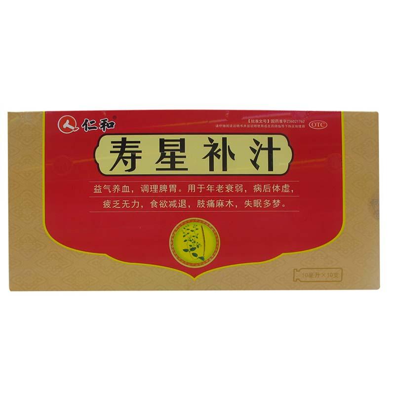 壽星補(bǔ)汁價(jià)格