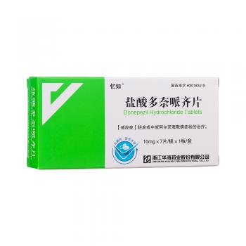 鹽酸多奈哌齊片(憶知) 鹽酸多奈哌齊片(憶知)