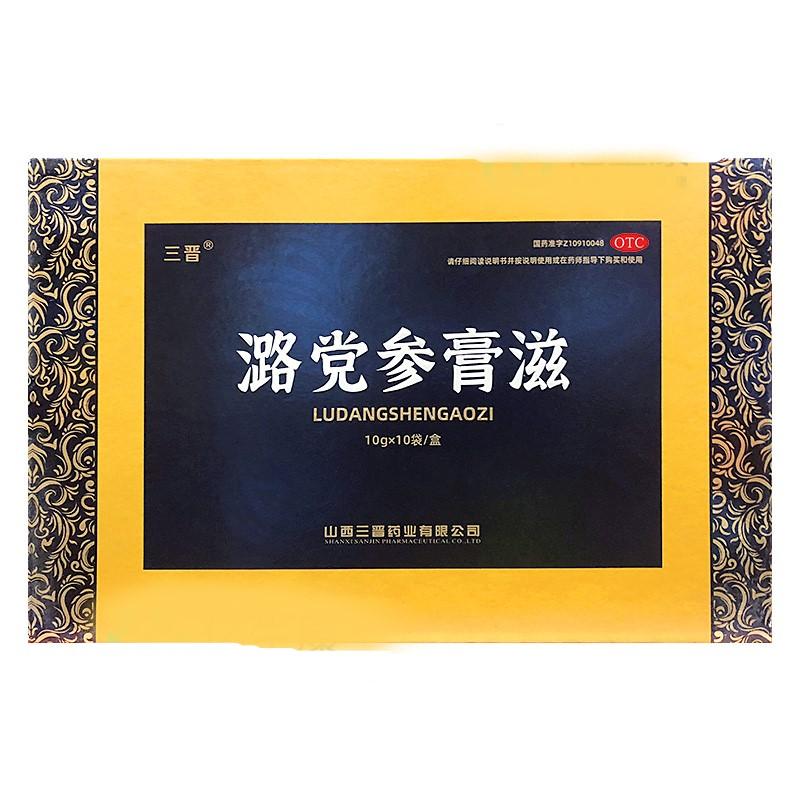 潞黨參膏滋