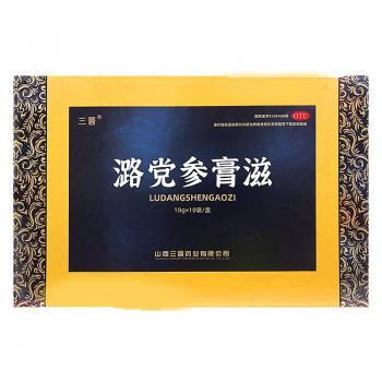 潞黨參膏滋(三晉)