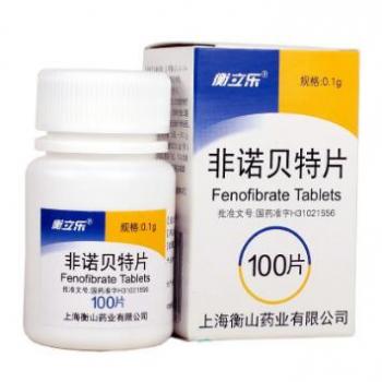 非諾貝特片(衡山)