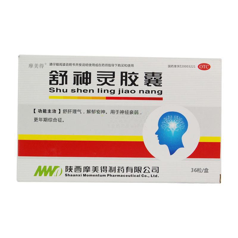 舒神靈膠囊價(jià)格