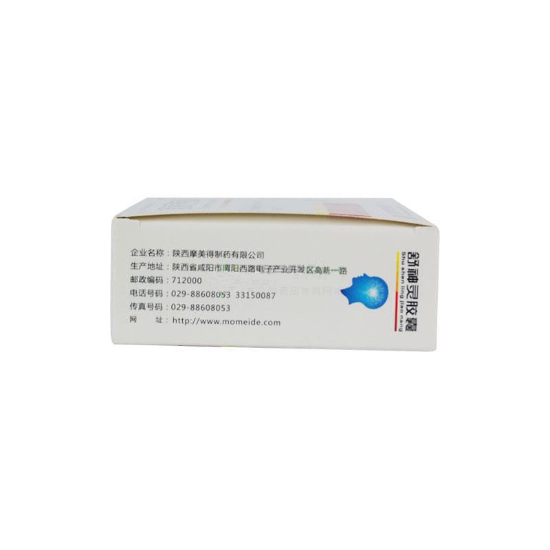 舒神靈膠囊功效作用廠(chǎng)家