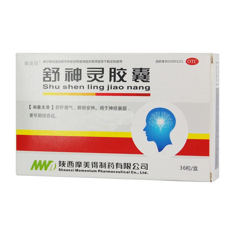 舒神靈膠囊