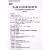 乳核內(nèi)消液(10ml*10支/盒) 乳核內(nèi)消液(10ml*10支/盒)