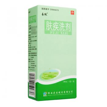 膚疾洗劑(易純)