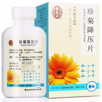 珍菊降壓片(雷允上) 珍菊降壓片(雷允上)