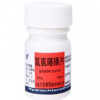 氫氯噻嗪片(天津力生)