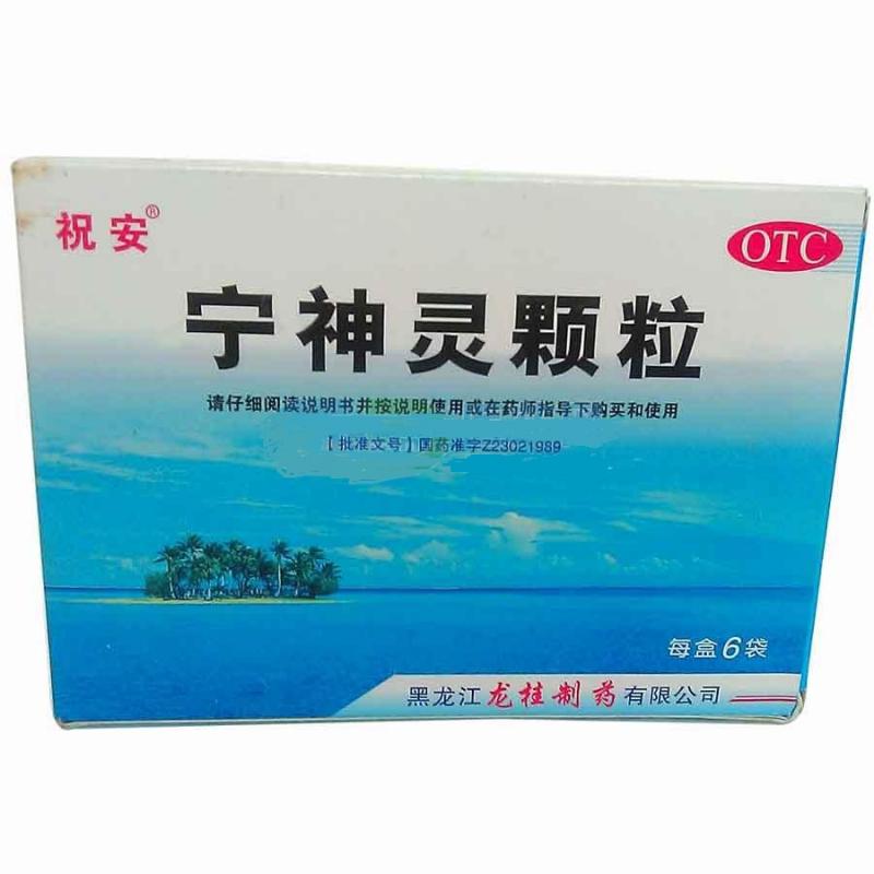 寧神靈顆粒價(jià)格