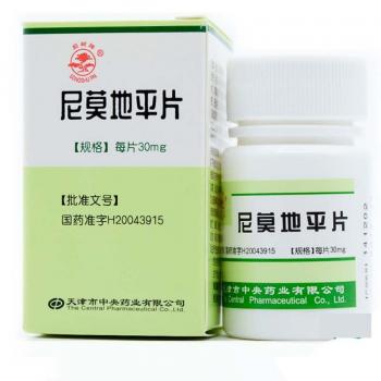 尼莫地平片(松樹牌)