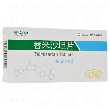 替米沙坦片(歐美寧) 替米沙坦片(歐美寧)
