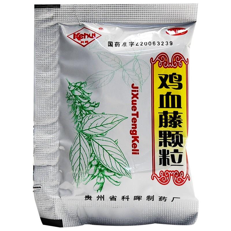 雞血藤顆粒(12g*12袋) 雞血藤顆粒(12g*12袋)