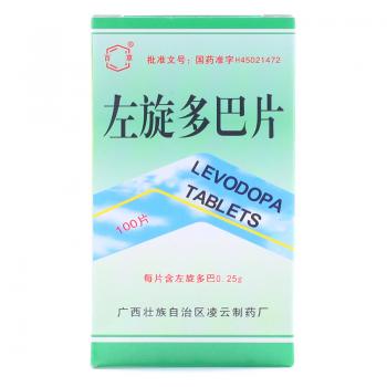 左旋多巴片(百草) 左旋多巴片(百草)