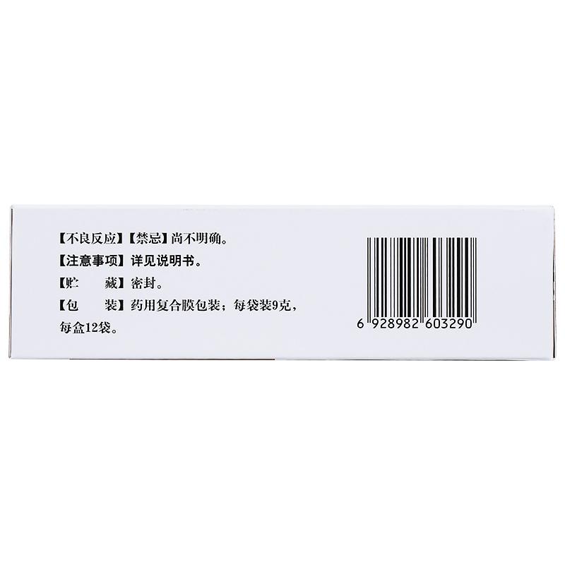 五子衍宗丸價格