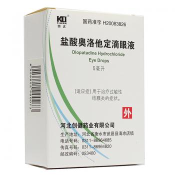 鹽酸奧洛他定滴眼液(爭(zhēng)欣) 鹽酸奧洛他定滴眼液(爭(zhēng)欣)