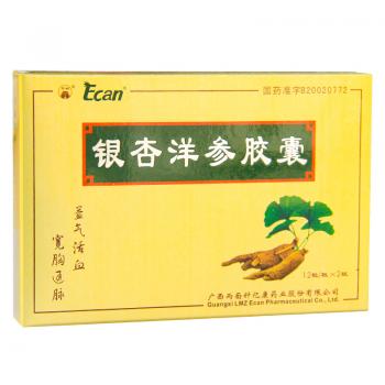 銀杏洋參膠囊(龍城)