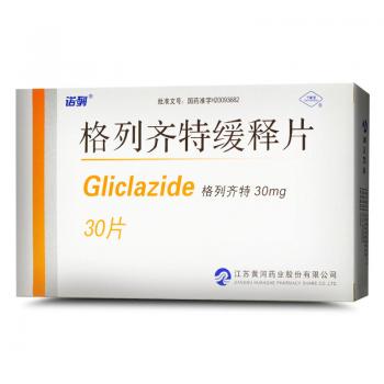 格列齊特緩釋片(諾列) 格列齊特緩釋片(諾列)