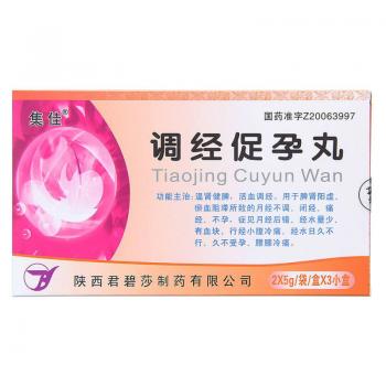 調(diào)經(jīng)促孕丸(集佳) 調(diào)經(jīng)促孕丸(集佳)