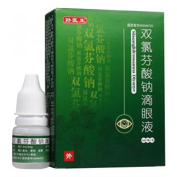 雙氯芬酸鈉滴眼液(孫醫(yī)生)