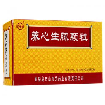 養(yǎng)心生脈顆粒(澄海樓)