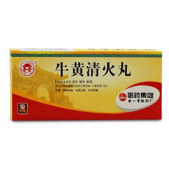 牛黃清火丸(世一堂) 牛黃清火丸(世一堂)