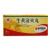 牛黃清火丸 牛黃清火丸