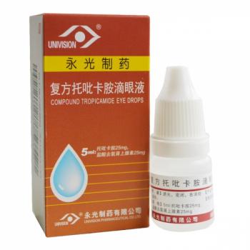 復方托吡卡胺滴眼液(永光)