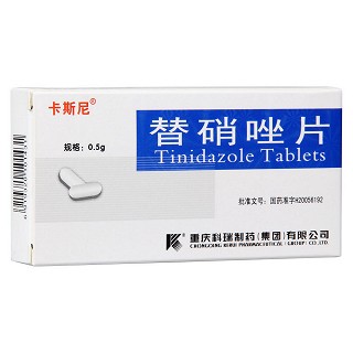 替硝唑片(卡斯尼)