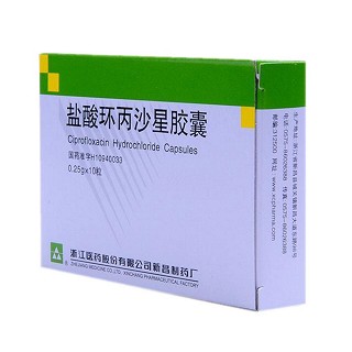 鹽酸環(huán)丙沙星膠囊價格 鹽酸環(huán)丙沙星膠囊價格