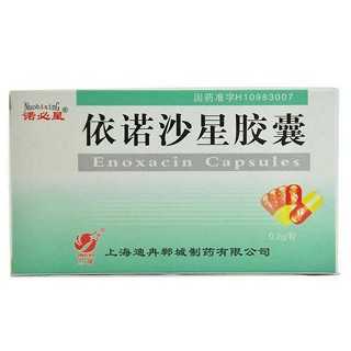 依諾沙星膠囊(諾必星) 依諾沙星膠囊(諾必星)
