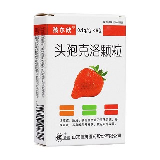 頭孢克洛顆粒(孩爾欣)
