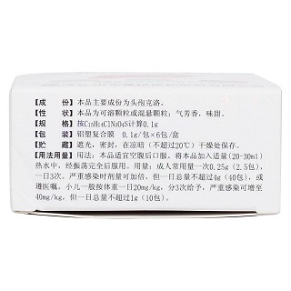 頭孢克洛顆粒(0.1g*6袋) 頭孢克洛顆粒(0.1g*6袋)