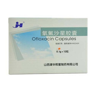 氧氟沙星膠囊(津華暉星) 氧氟沙星膠囊(津華暉星)