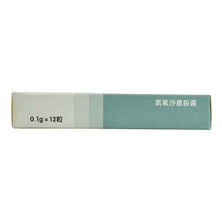 氧氟沙星膠囊功效作用廠家 氧氟沙星膠囊功效作用廠家