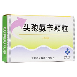 頭孢氨芐顆粒(神威藥業(yè))