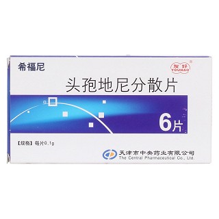 頭孢地尼分散片價(jià)格 頭孢地尼分散片價(jià)格