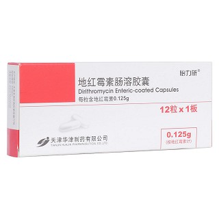 地紅霉素腸溶膠囊(怡力昕)