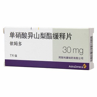 單硝酸異山梨酯緩釋片(30mg*7s依姆多)) 單硝酸異山梨酯緩釋片(30mg*7s依姆多))