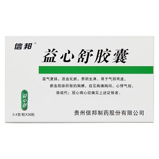 益心舒膠囊(信邦) 益心舒膠囊(信邦)