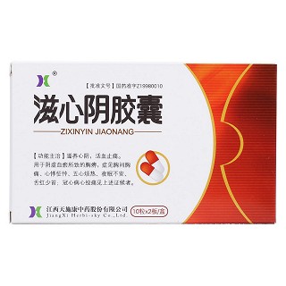 滋心陰膠囊價(jià)格