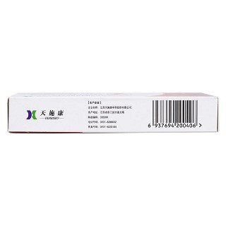 滋心陰膠囊(0.35g*10s*2板)