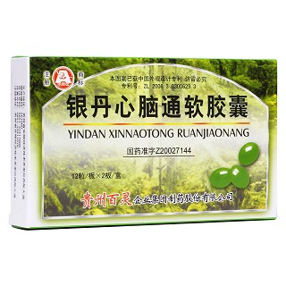 銀丹心腦通軟膠囊(百靈鳥)