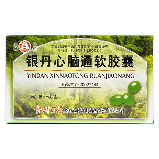 銀丹心腦通軟膠囊價格 銀丹心腦通軟膠囊價格