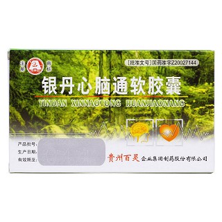 銀丹心腦通軟膠囊(百靈鳥) 銀丹心腦通軟膠囊(百靈鳥)