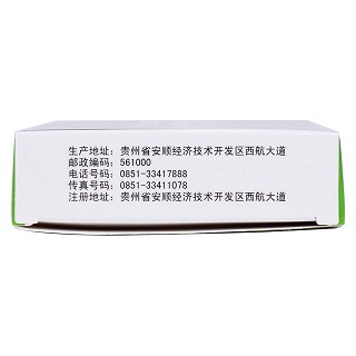 銀丹心腦通軟膠囊(0.4g*24粒/盒) 銀丹心腦通軟膠囊(0.4g*24粒/盒)