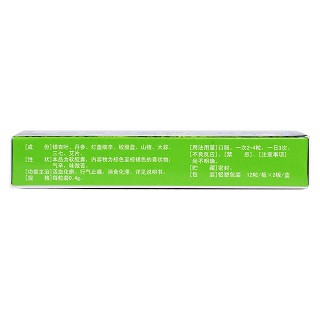 銀丹心腦通軟膠囊功效作用廠家 銀丹心腦通軟膠囊功效作用廠家