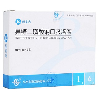 果糖二磷酸鈉口服溶液(瑞安吉)