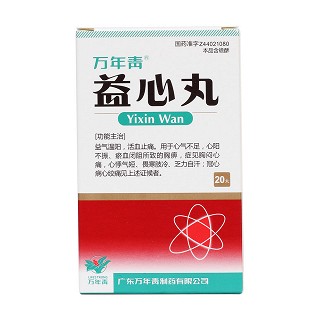 益心丸價格 益心丸價格
