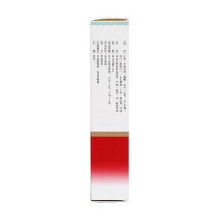 益心丸(萬年青) 益心丸(萬年青)