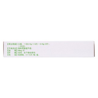 薯蕷皂苷片(維奧欣) 薯蕷皂苷片(維奧欣)